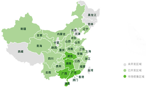 益禾堂奶茶加盟